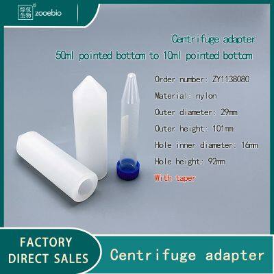 Centrifuge Adapter 50ml Conical to 15ml 10ml Conical Tube Sleeve, 50ml Rotor Capacity Conversion, Nylon Material photo-4