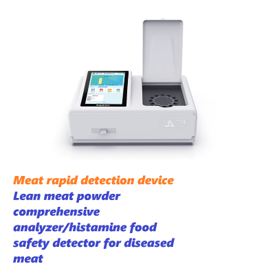 Meat Moisture Detector, Laboratory Instrument, Colorimeter