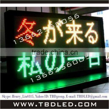 p10 double color led moving message sign board led car display