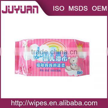 custom-made baby wet wipe in flow bag