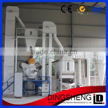 High Quality of animal feed pelletizing machine mill