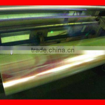 Rainbow Iridescent Polyester Film photo-5