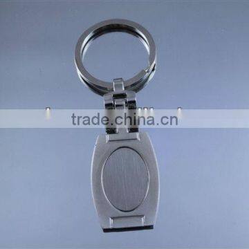 High Quality Promotional Metal Key chain