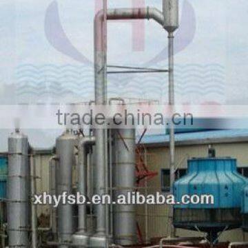 Fishmeal Plant Evaporator