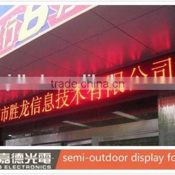 Rohs&CE P10 semi-outdoor display mounted on door or window