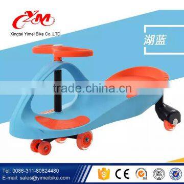 China Hebei Xingtai Low Price children swing car / factory wholesale environmental kids swing car parts / cheap baby twist car