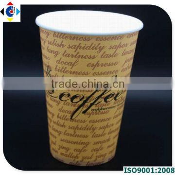 Disposable 12oz Beige Paper With Printed Coffee Cup