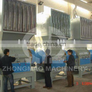 Plastic Crushing Machine