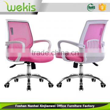 New Design Fashion Low Price PVC Pure Sponge Colors Mesh Office Chair Price