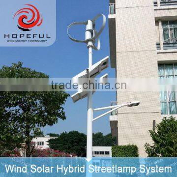 320w Wind and Solar Power Supply System for Streetlight