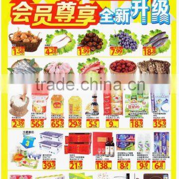 DM Printing Service, Poster Printing Service photo-2