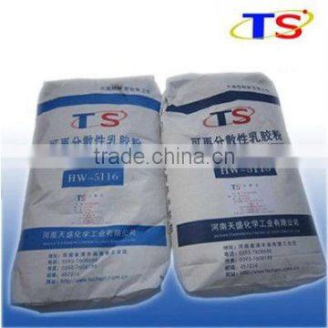 re-dispersible emulsion powder HW-5116