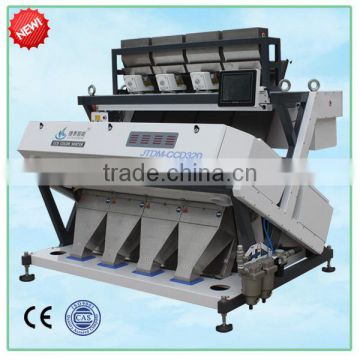 2014 machine made in china ccd rice color sorting machine, rice processing mill machine