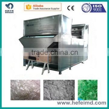 Plastic Color Sorter machine, Sorting plastic scrap,flakes and granules