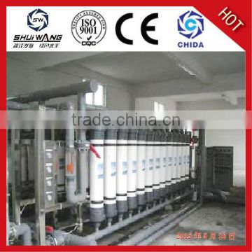 water treatment equipment 2015new