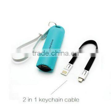Original Design Leather Effect Keychain 2600mah Customized Power Bank photo-2