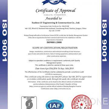 CERTIFICATE OF APPROVAL