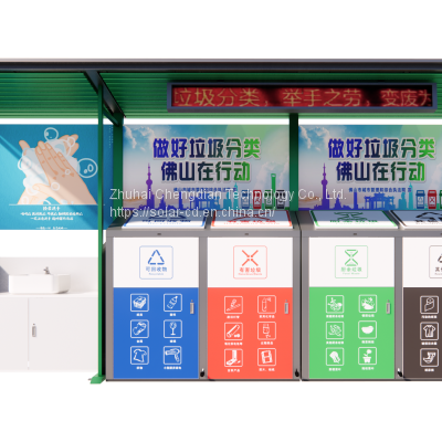 N in 1 Solar Glass Generation Outdoor Classified Shelter photo-4