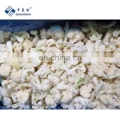 BRC A Approved Wholesale IQF Cauliflower Floret 3-5cm Frozen Cauliflower from China