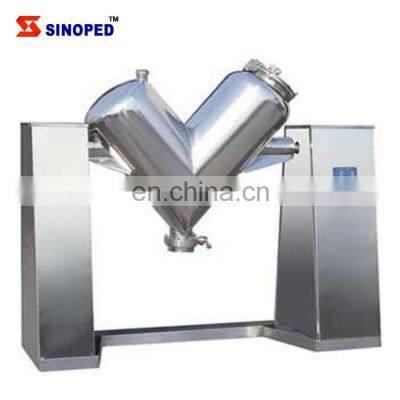 V-100 V Shape Powder Cone Mixer Machine V Shaped Mixer