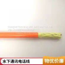 Roosen Cable Underwater Communication Telephone Line Anti-seawater Corrosion Anti-seawater TV Video Video Diver Talking Line Anti-seawater Cable Welcome Custom Bending Resistance Long Service Life photo-4
