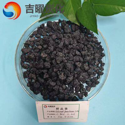 Carbon additive,recarburizer,carburant,CPC,GPC,Artificial graphite powder applicated in ductile iron casting