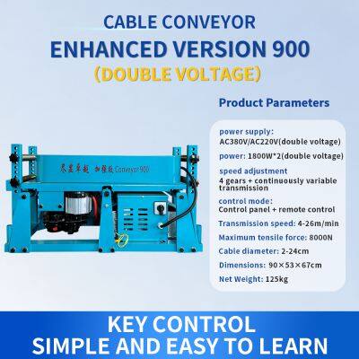 CHANGYUN Reinforced 900 - High-Power 8000N Cable Conveyor With Remote Control photo-3
