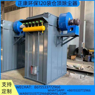 120-мешковый пылесборник Silotop