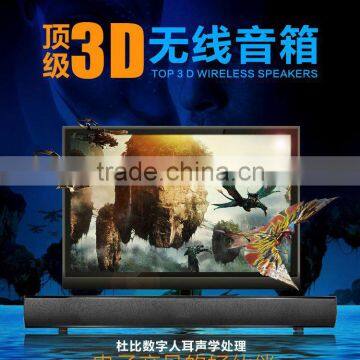 Android TV BOX Best Match S01 Bluetooth Soundbar For LCD TV Tablets And Smartphones Bluetooth V4.0 3Model Bluetooth Speaker photo-2