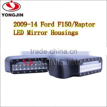 Hot New ABS Rear Vision Mirror Shell With Signal Lamps for Ford Raptor F150