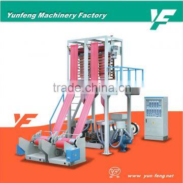 PE Film blowing machine,plastic film extrusion machine,plastic blown film machine