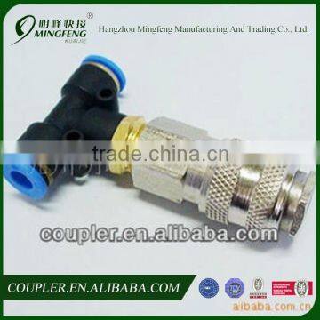 Air Blow Gun with 5m PU pipe quick coupler