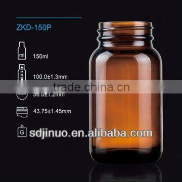 new product 150ml amber glass bottle