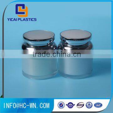 High quality custom size special design korea style cosmetic jar wholesale