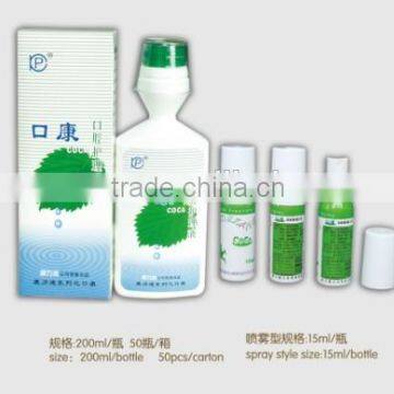 Medical Coca oral nursing lotion series