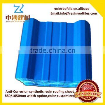 Blue plastic 2.5mm thick APVC roof sheet