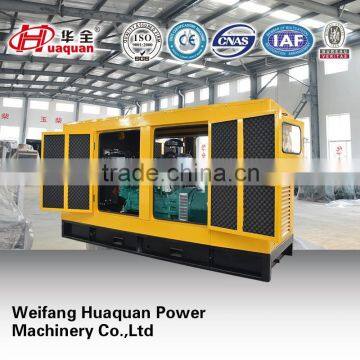 100kw/125kva silent generator set diesel generator powered by cummins engine