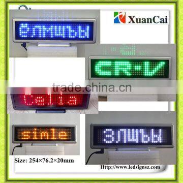 Monochrome P6-7*35R indoor led office sign