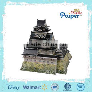 Paiper 3d model puzzle educational diy toy