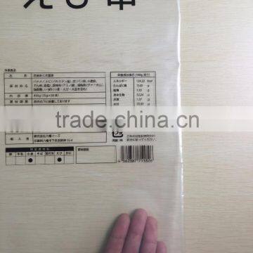 Food Grade Material High Quality Clear Plastic Bread Bags