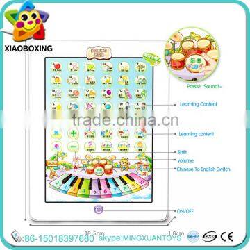 Best Gift Educational ABS Plastic Baby Early Y-pad Learning Toy for Sale photo-4