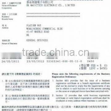 Business Registration Certifcate