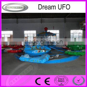 Hot sales self-control Amusement Rotation Dream UFO Kiddie Rides