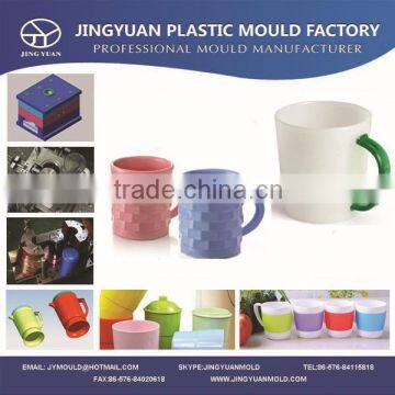 Water Cup Mould / Coffee Mug Mould / Plastic Injection Cup Mould