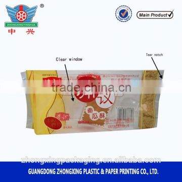 Custom Printed Good Quality Best Price Back Sealed OPP Food Grade Cookie Plastic Packaging Bag