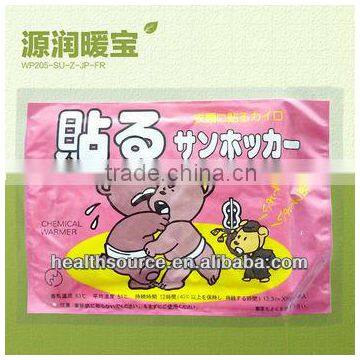 Heating pad self heating patch Winter hot sale