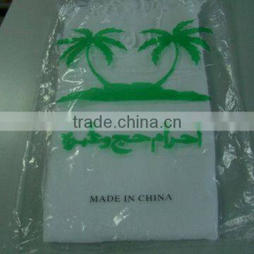 Elegant and Fashionable 100% polyester Hajj Towel