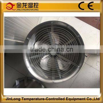 JINLONG High efficient air circulation fan for poultry farming