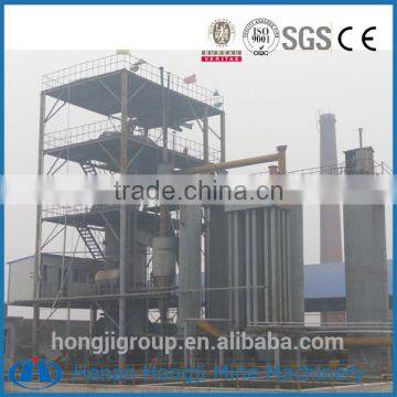 China two stage coal gasifier cold plant for mine industry