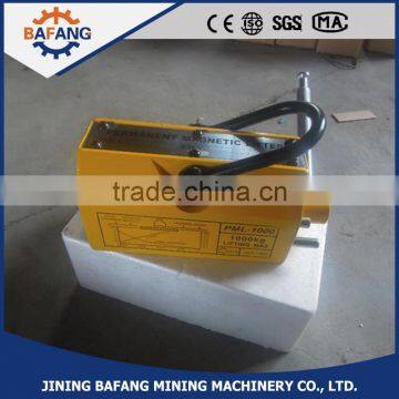 2017 Hot sale 100kg -6000kg permanent magnetic lifter/magnetic plate lifter for sale